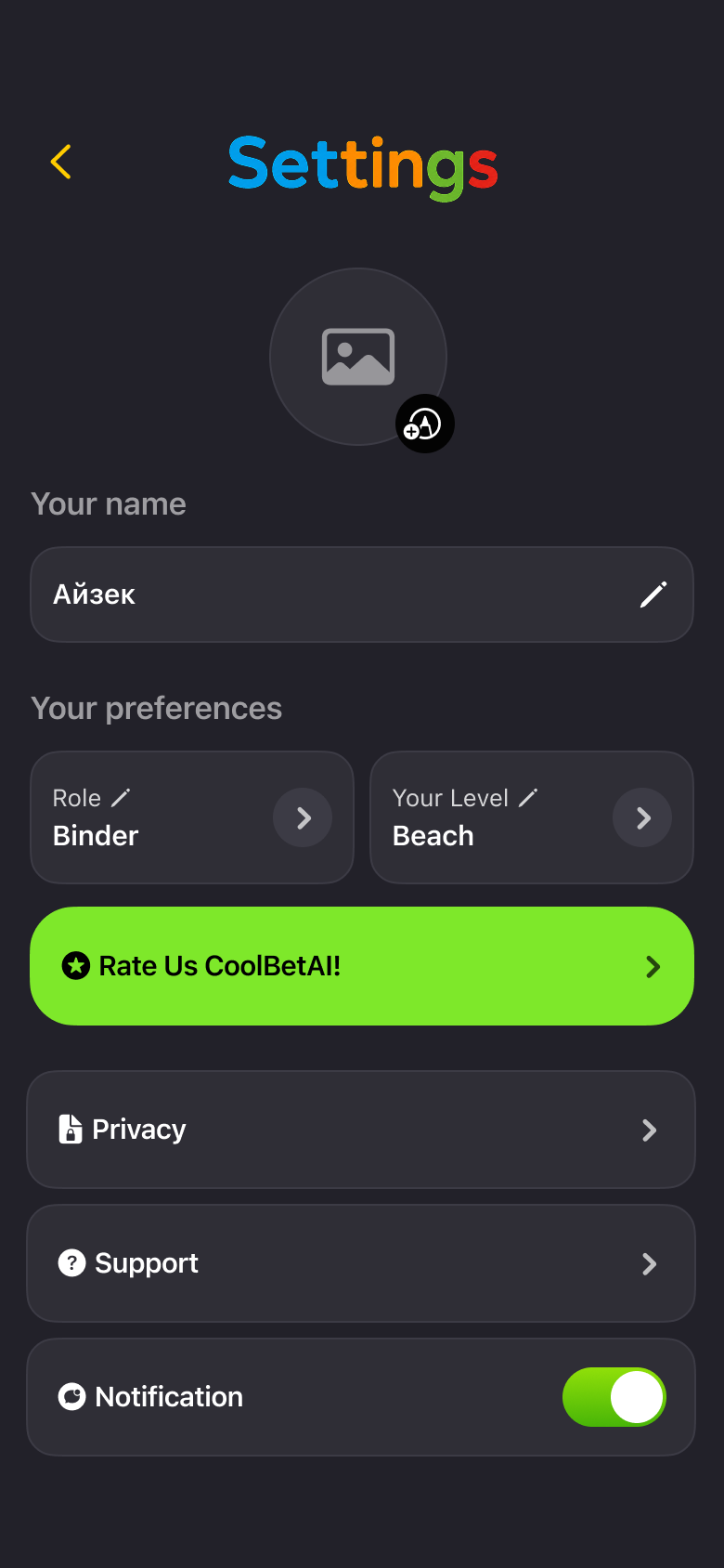 Profile settings